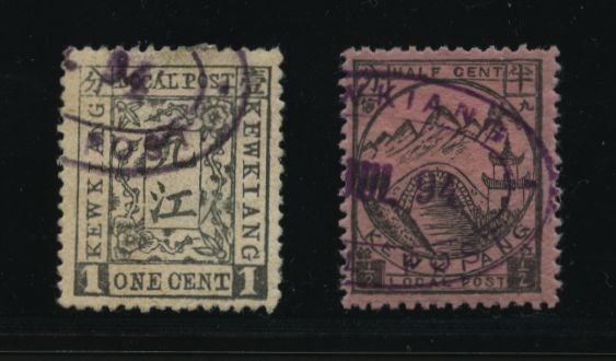 Treaty Port - Kewkiang Chan LK 3 and 11
