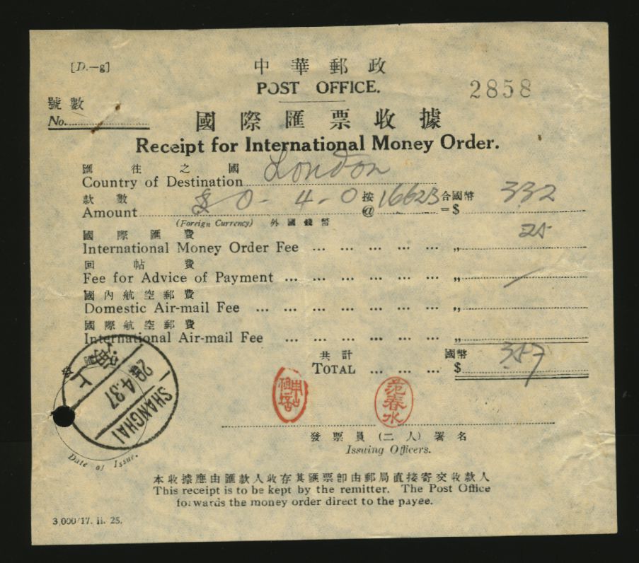 1948 April 29 Receipt for International Money Order