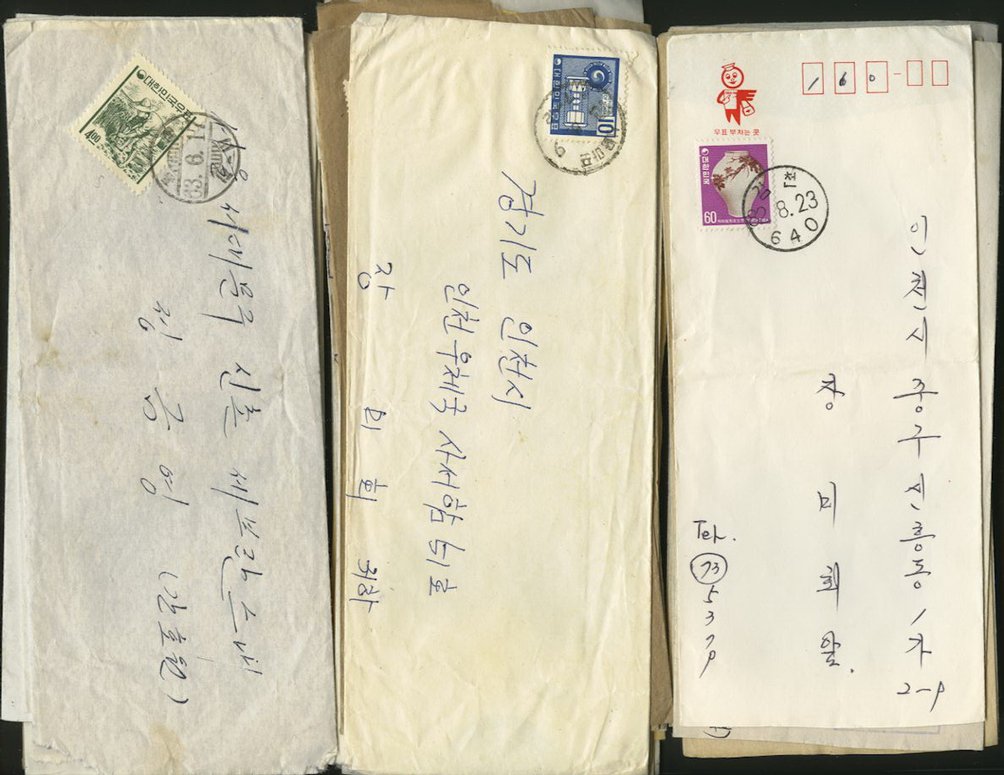 Korea - 43 different covers with regular issues from 1960s to 1980s, some with varieties listed in Korean catalogs
