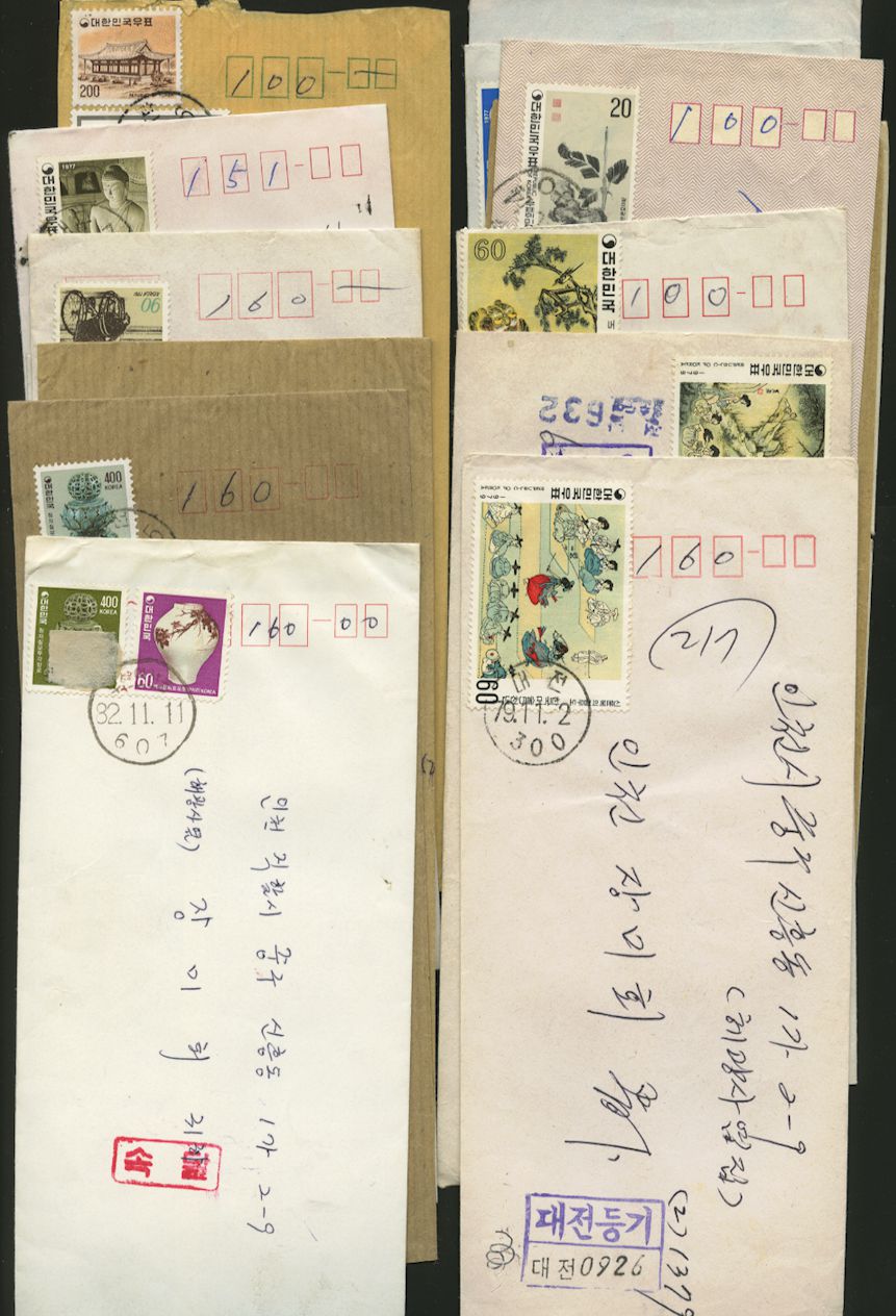 Korea - 15 covers from 1970s to 1980s