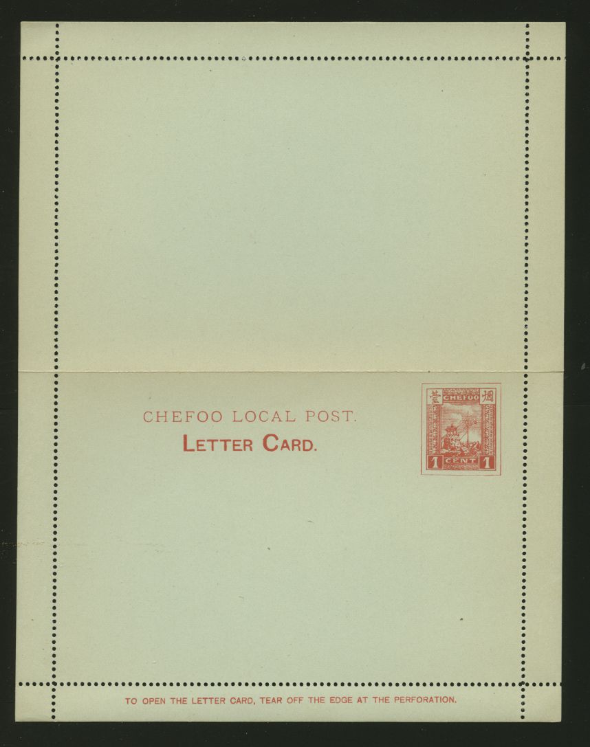 Treaty Port - Chefoo CSS LC-1A letter card 1894, excellent condition