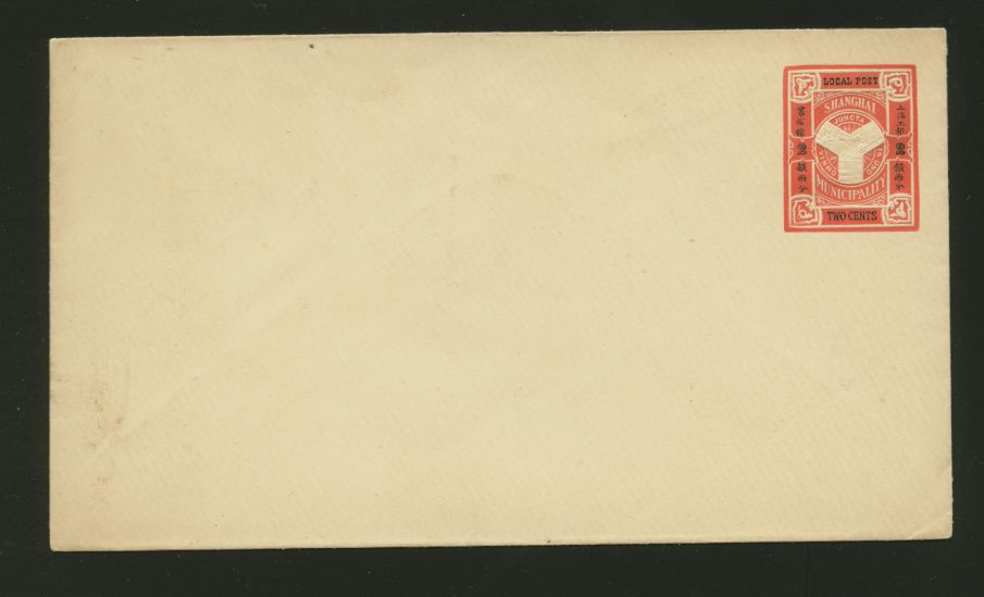 Treaty Port - Shanghai CSS ED-13 envelope with embossed indicia, very good with light soiling