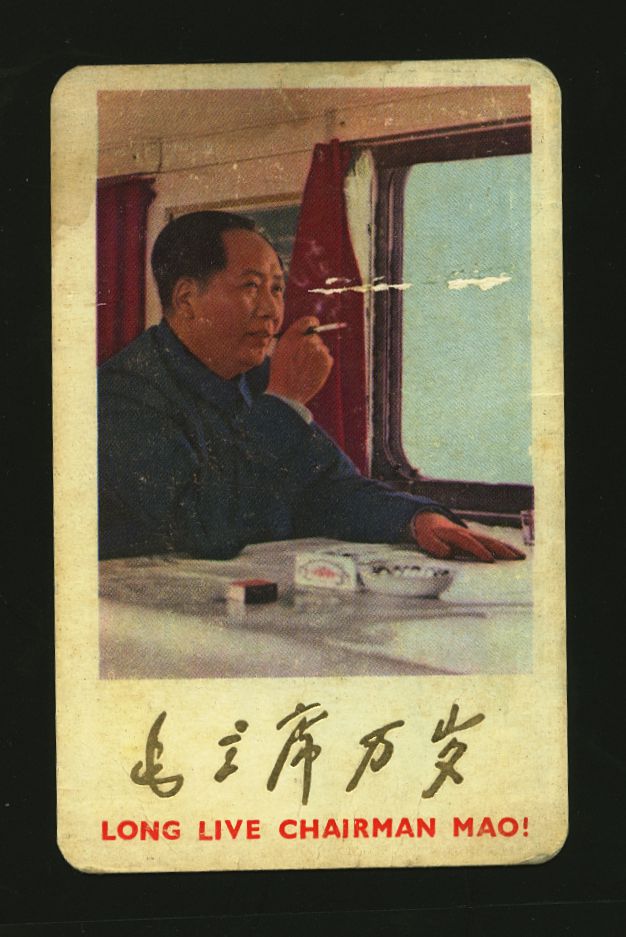 Cultural Revolution card, somewhat soiled (2 images)