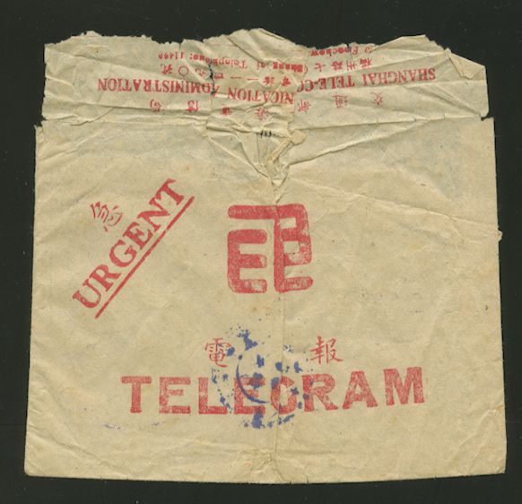 Shanghai Telegram Envelope (2 images)