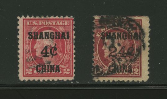 U.S. Offices in China - K2 and K11, K11 has straight edge at top