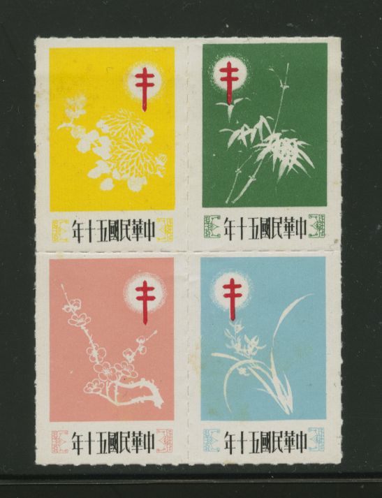 Seals and Labels - Bohannon TB-23