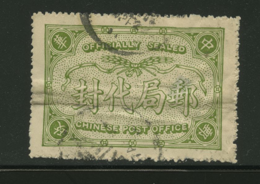 Official Postal Seal CSS OS 7