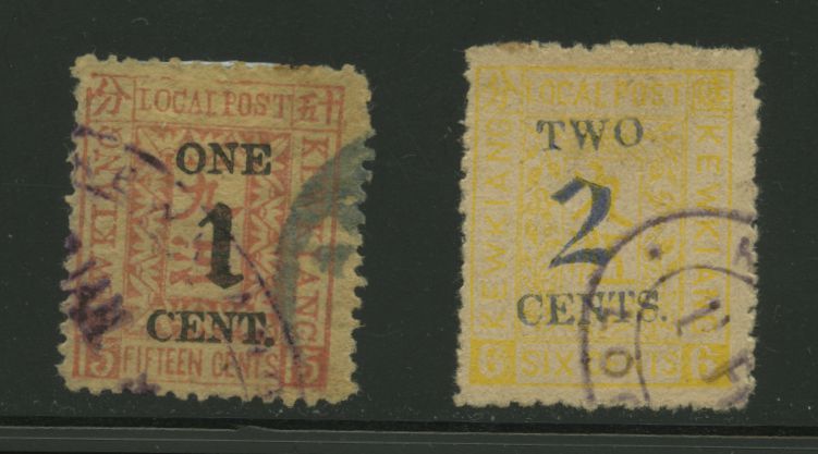 Treaty Port - Kewkiang Chan LK15-16, some stain at top