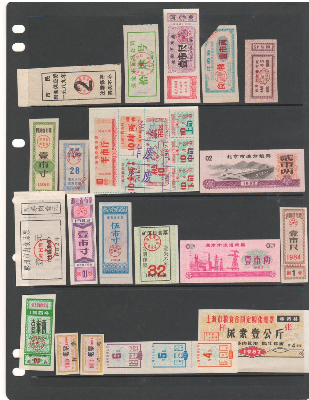 Ration Coupons - 62 different from 1962-1993 (3 images)