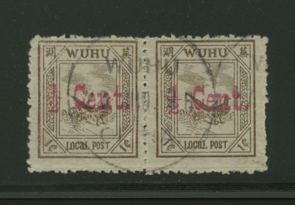 Treaty Port - Wuhu Chan LW32a variety "flat tail of "2" in left stamp of pair, mentioned in Chow, but not given a number