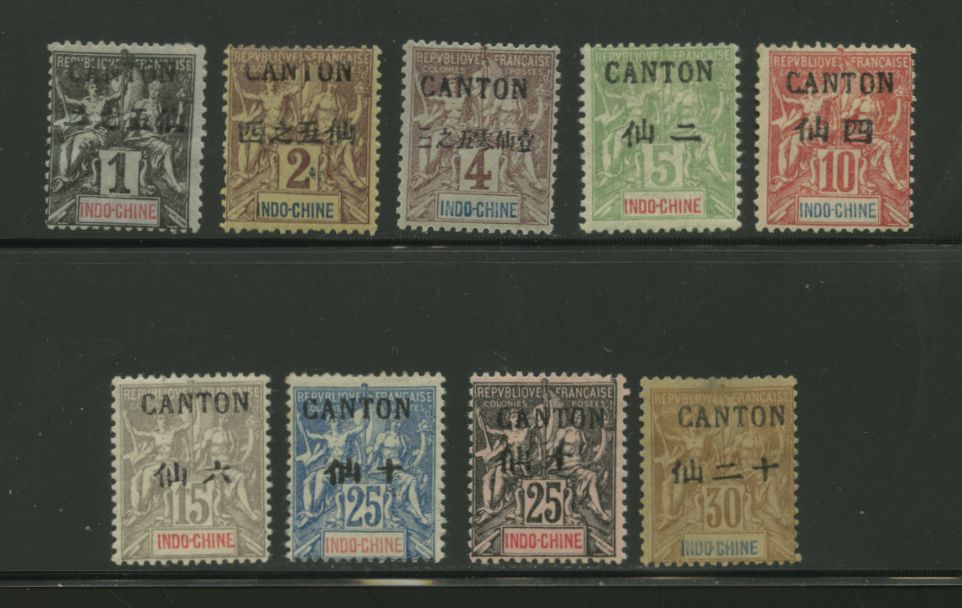 French Offices - Canton Chan FFC 17-25 unused, condition varies