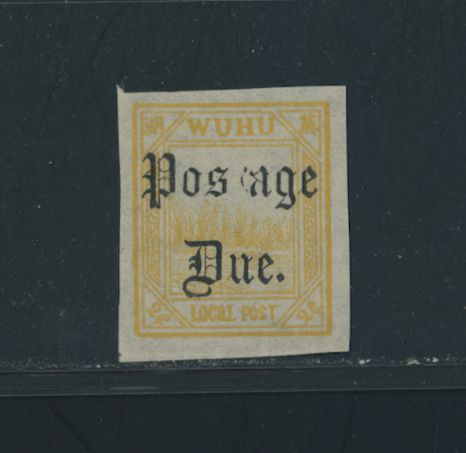 Treaty Port - Wuhu Livingston/Chow D5c Type III imperf. on thin paper, "T" in "Postage" omitted, unlisted in Chan