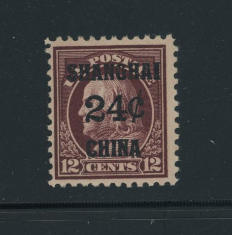 U.S. Offices in China K11