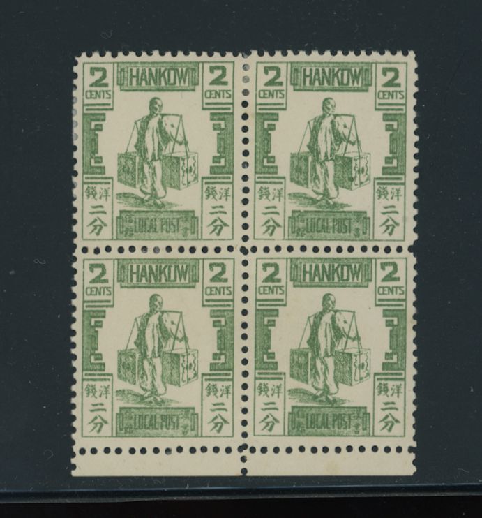 Treaty Port - Hankow Chan LH11 in block of four