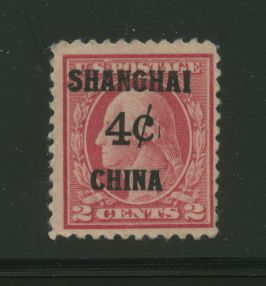 U.S. Offices in China - K2, LL perf. folded and small gum skip