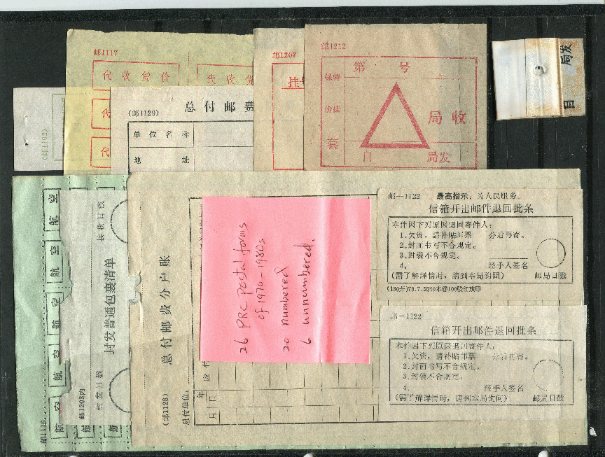 27 Postal Forms from the 1980s (2 images)