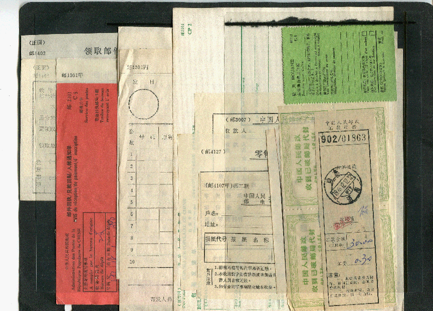 27 Postal Forms from the 1980s (2 images)