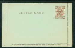Treaty Port - Shanghai Letter Card Barclay and Fry Design LC-1 with Jubilee overprint, stuck closed