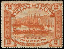 Treaty Port - Foochow 3 second man in boat only one leg
