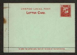 Treaty Port - Chefoo Letter Card CSS LC-1, burnt? at left and right edge missing