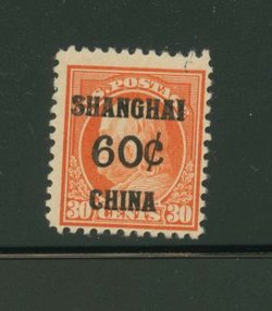 U.S. Offices in China - K14