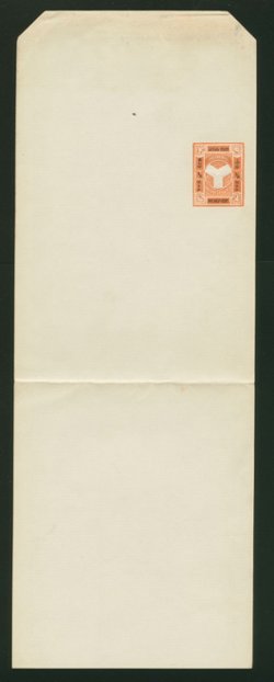Treaty Port - Shanghai Newspaper Wrapper Barclay & Fry WR-3