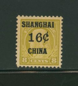 U.S. Offices in China - K8a Olive Green LH