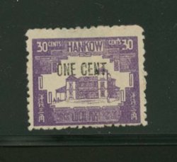 Treaty Port - Hankow Chan LH 24c short "L" variety, but thinned by hinge removal