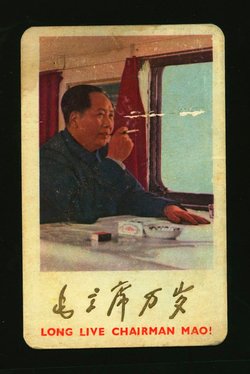 Cultural Revolution card, somewhat soiled (2 images)