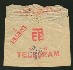 Shanghai Telegram Envelope (2 images)