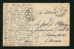 Italian 1912 Postcard to China received Shanghai June 24