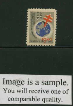 Seals and Labels - Bohannon TB-2 1945