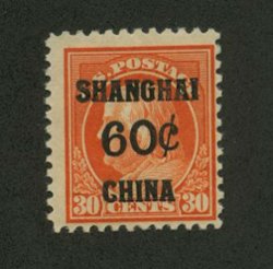 U.S. Offices in China - K14