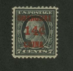 U.S. Offices in China - K7