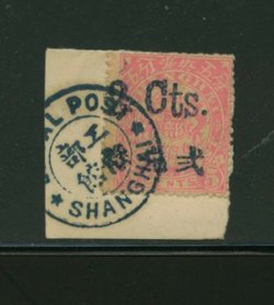 Treaty Port - Shanghai Chan LS138 on piece with nice cancel