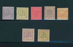 Treaty Port - Hankow Chan LH4-8 complete and LH9-10 complete