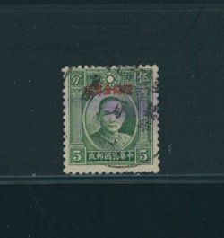 Postal Savings - CSS PS55