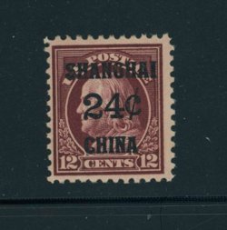 U.S. Offices in China K11
