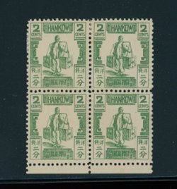 Treaty Port - Hankow Chan LH11 in block of four