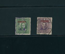 Postal Savings - CSS PS 81-82 Hupeh
