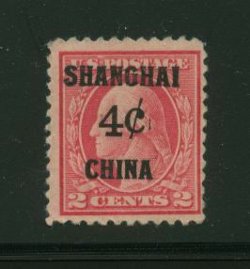 U.S. Offices in China - K2, LL perf. folded and small gum skip