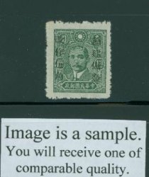 Postal Savings CSS PS 134 Chekiang