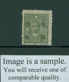 Postal Savings CSS PS 128b Chekiang left characters lower