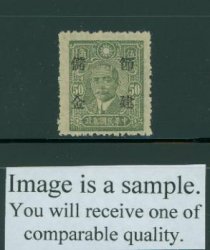 Postal Savings CSS PS 126 Chekiang