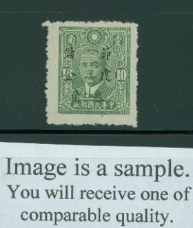 Postal Savings CSS PS 151 Fukien