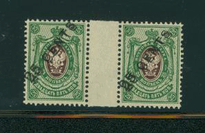 Russian Offices - Chan FR48 (Scott 59) gutter pair with double overprint not listed in Chan or Scott? AS IS