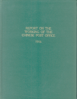Report On The Working[s] Of The Chinese Post Office - 1916. A 44-page report on the workings of the post office, in English and Chinese, prepared by the Directorate General of Posts, with lists of post offices, statistics on the volume of mail, and much other useful information. A hardbound reprint prepared by the China Stamp Society.
