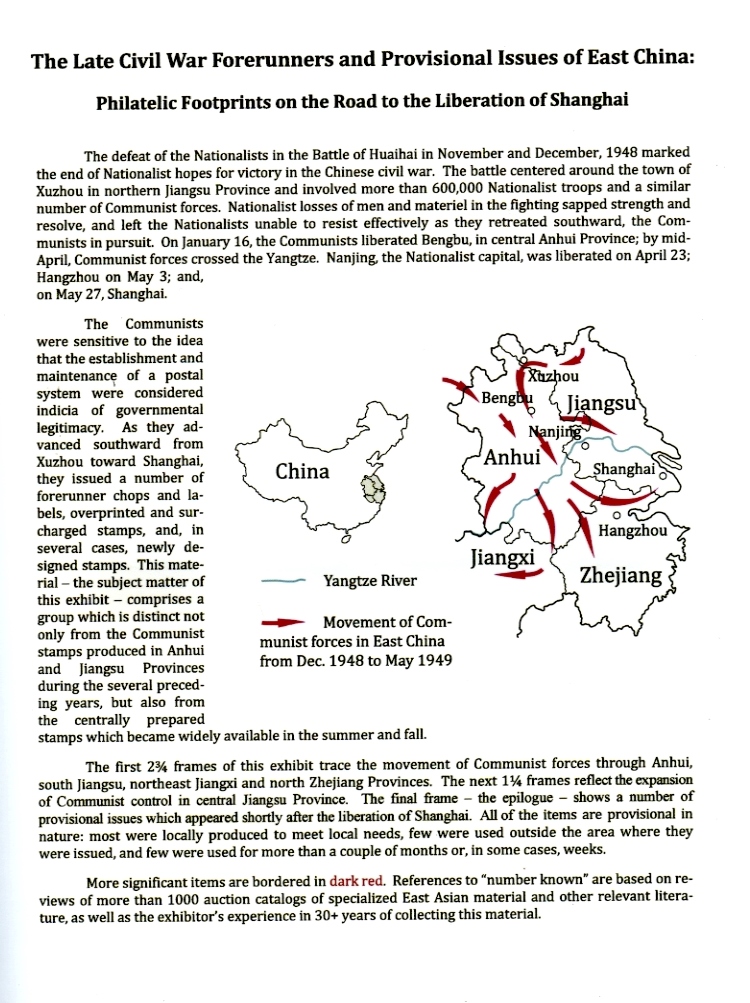 The Late Civil War Forerunners and Provisional Issues of East China: Philatelic Footprints on the Road to the Liberation of Shanghai. (1 lb. 8 oz.) (6 images)