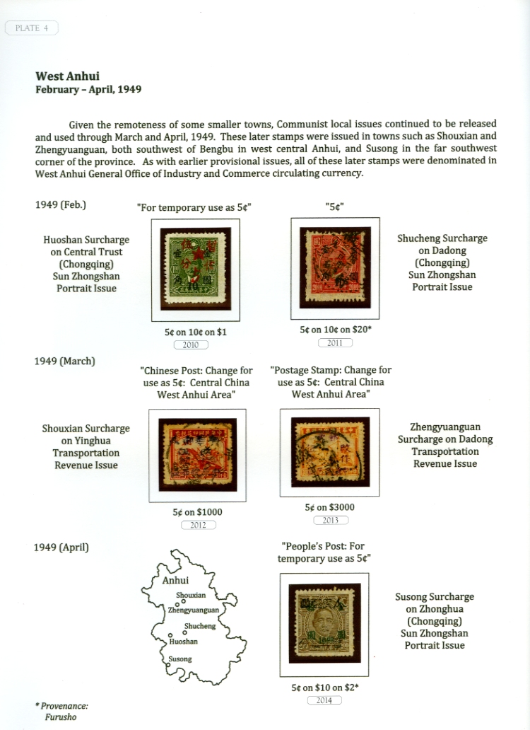 The Late Civil War Forerunners and Provisional Issues of East China: Philatelic Footprints on the Road to the Liberation of Shanghai. (1 lb. 8 oz.) (6 images)