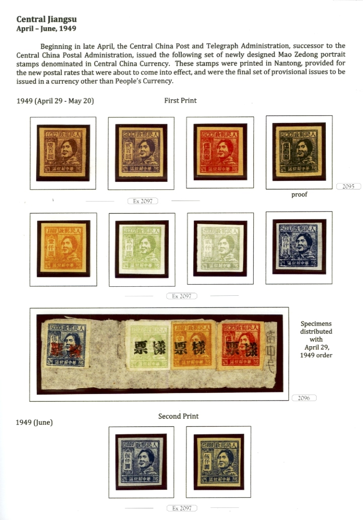 The Late Civil War Forerunners and Provisional Issues of East China: Philatelic Footprints on the Road to the Liberation of Shanghai. (1 lb. 8 oz.) (6 images)